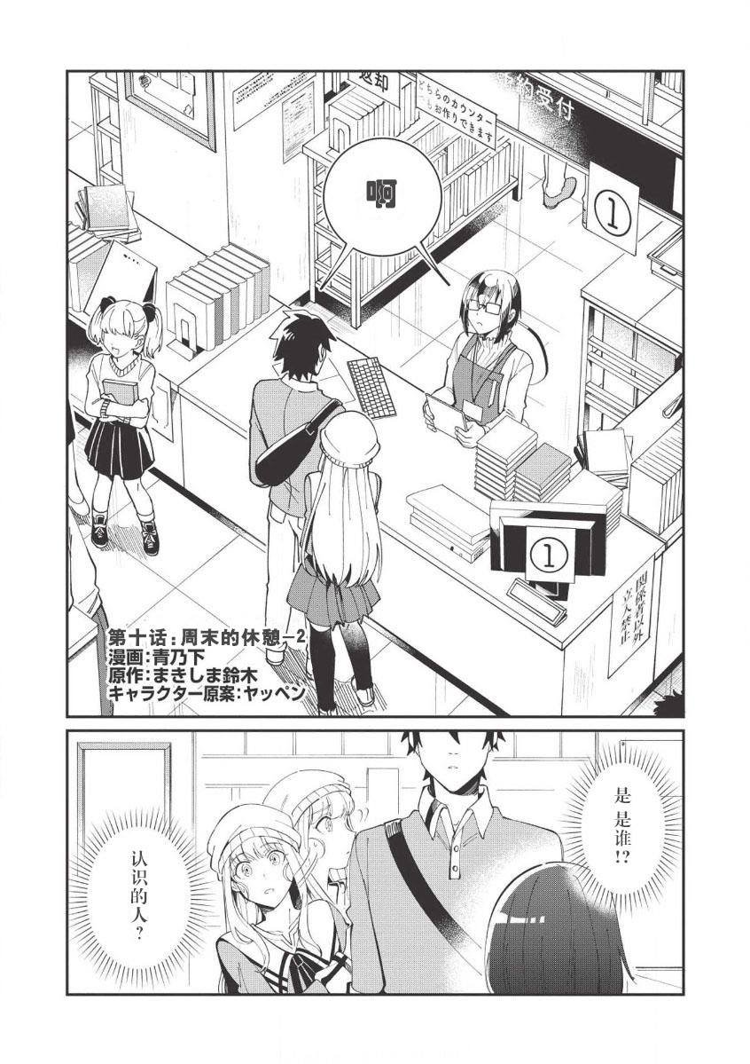 第10话