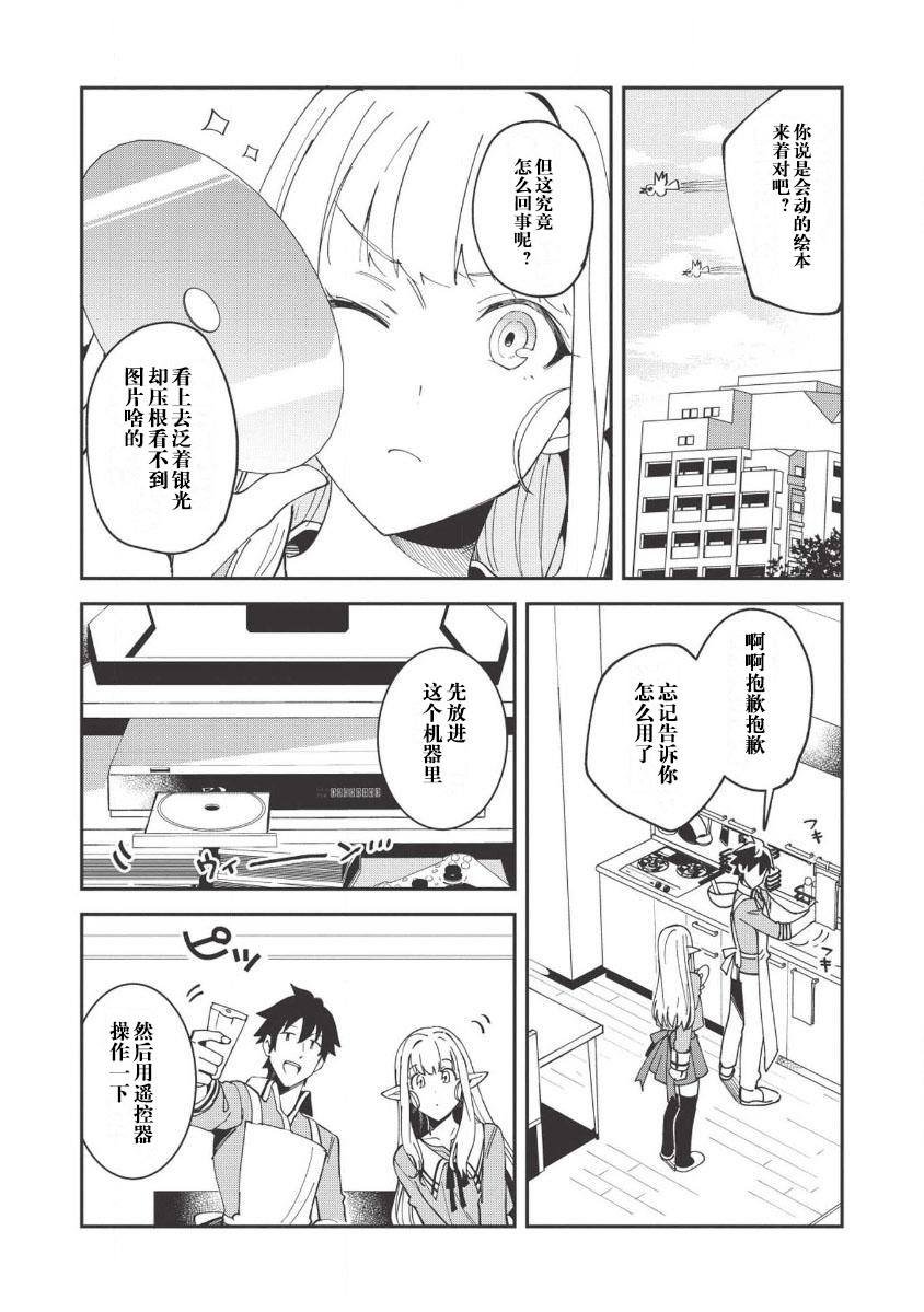 第10话