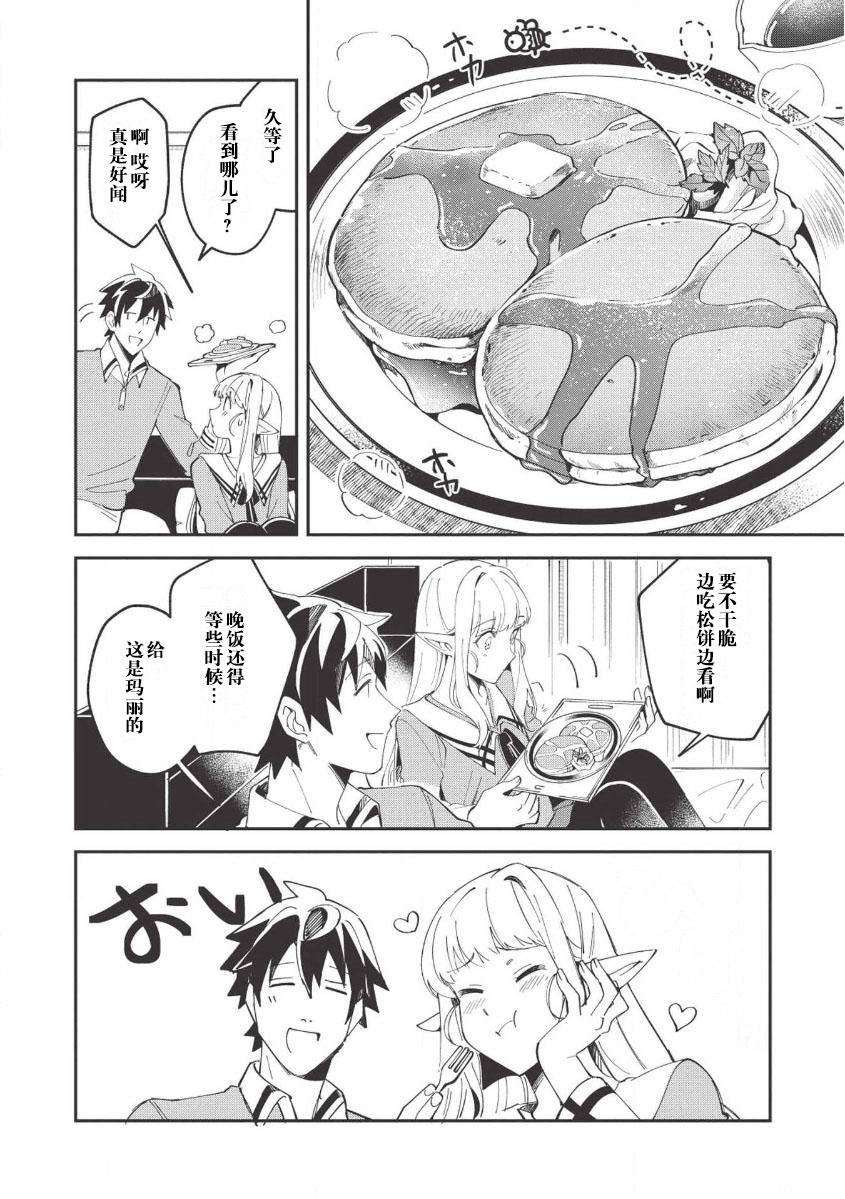 第10话