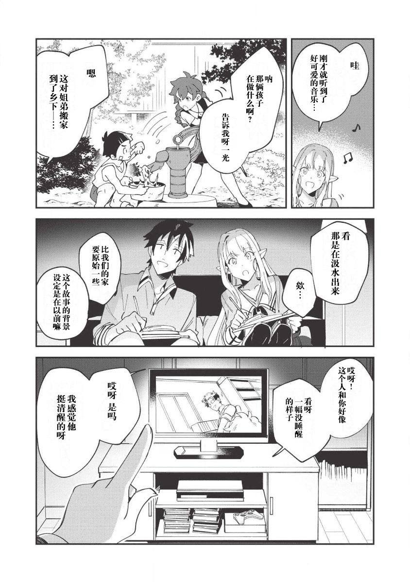 第10话