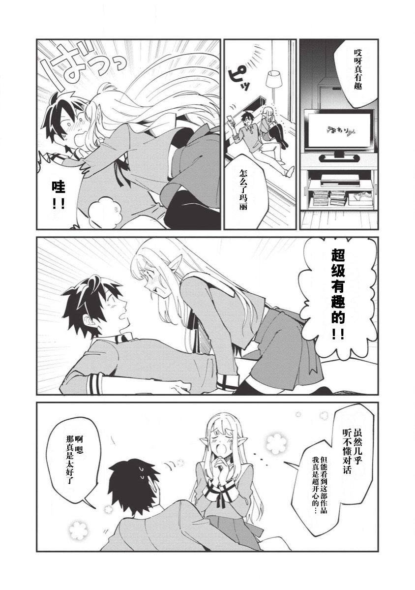 第10话
