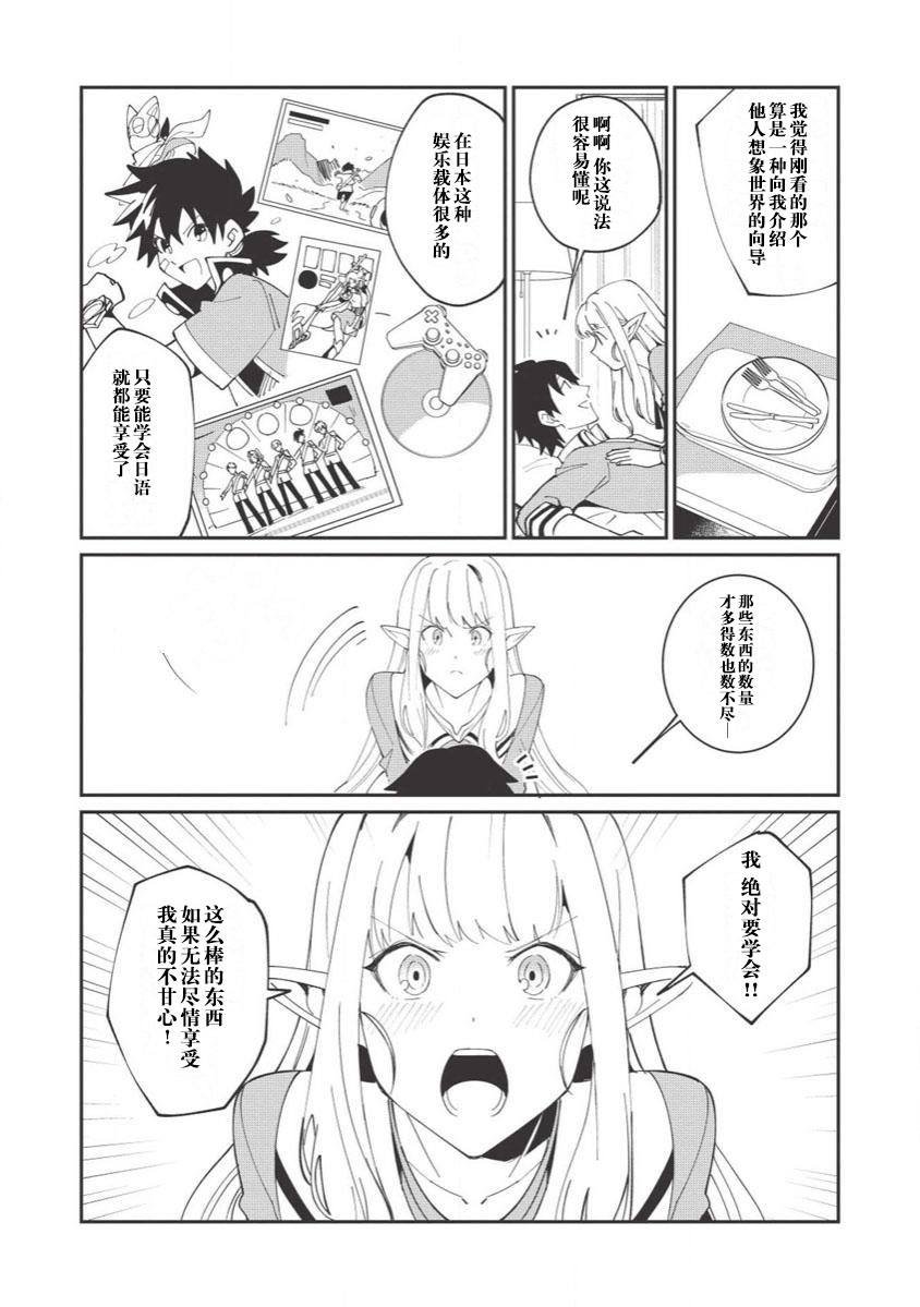 第10话