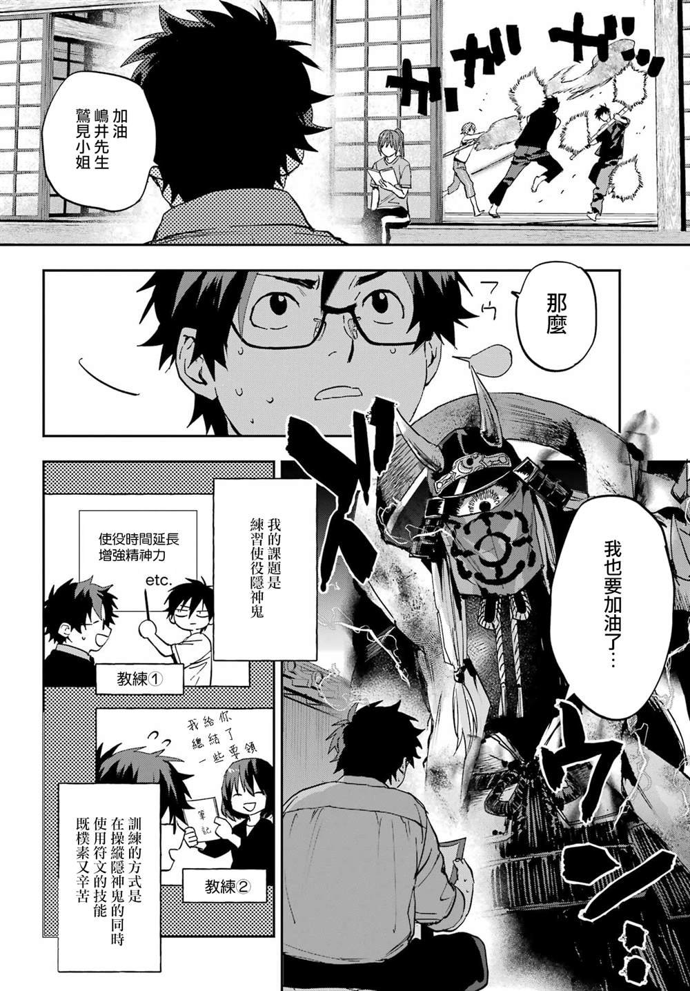 第11话