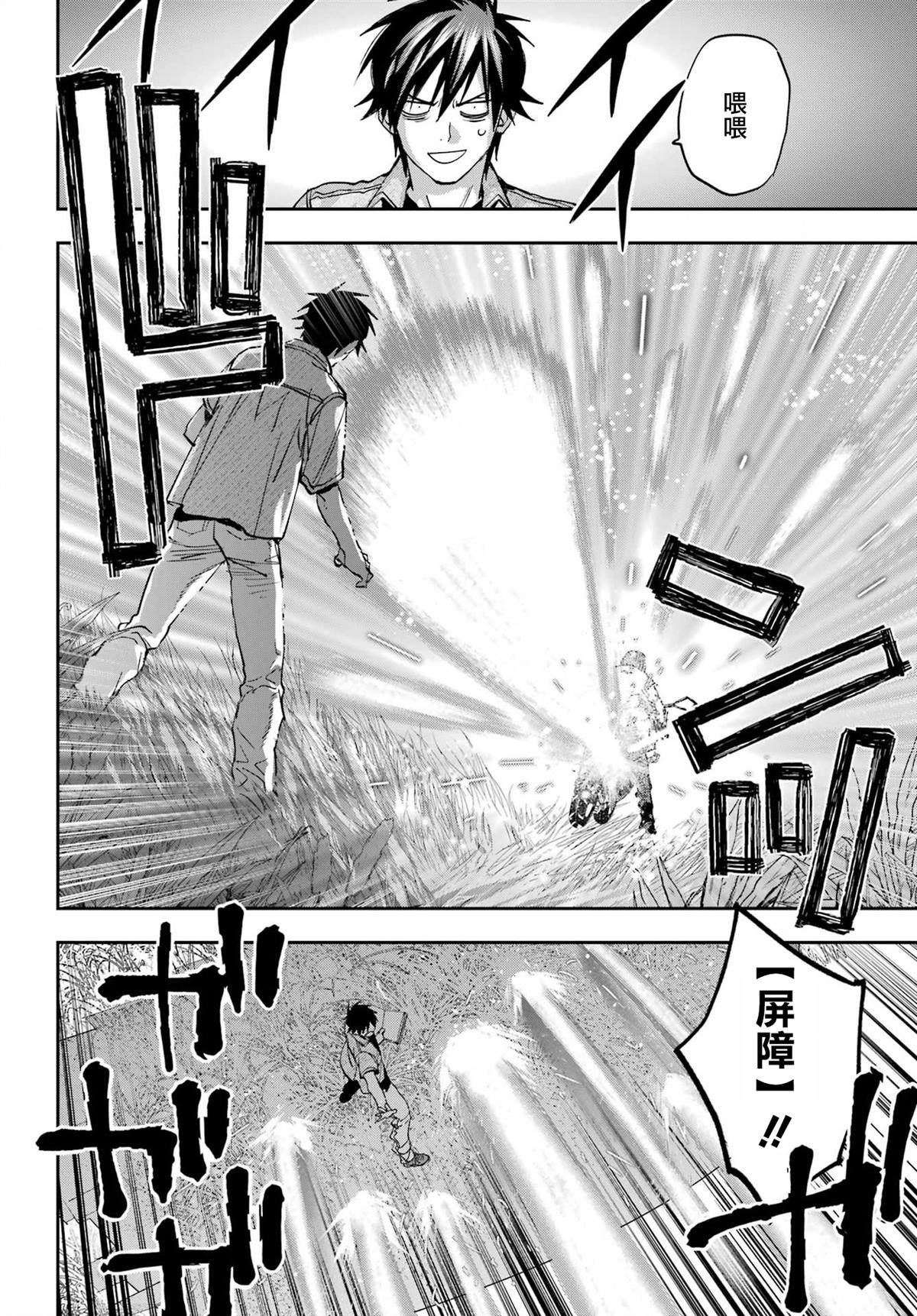 第12话