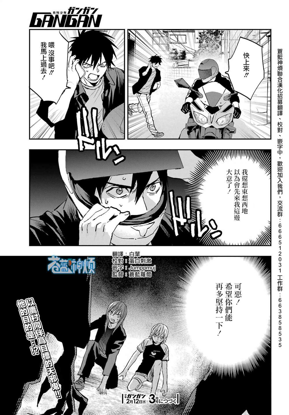 第13话