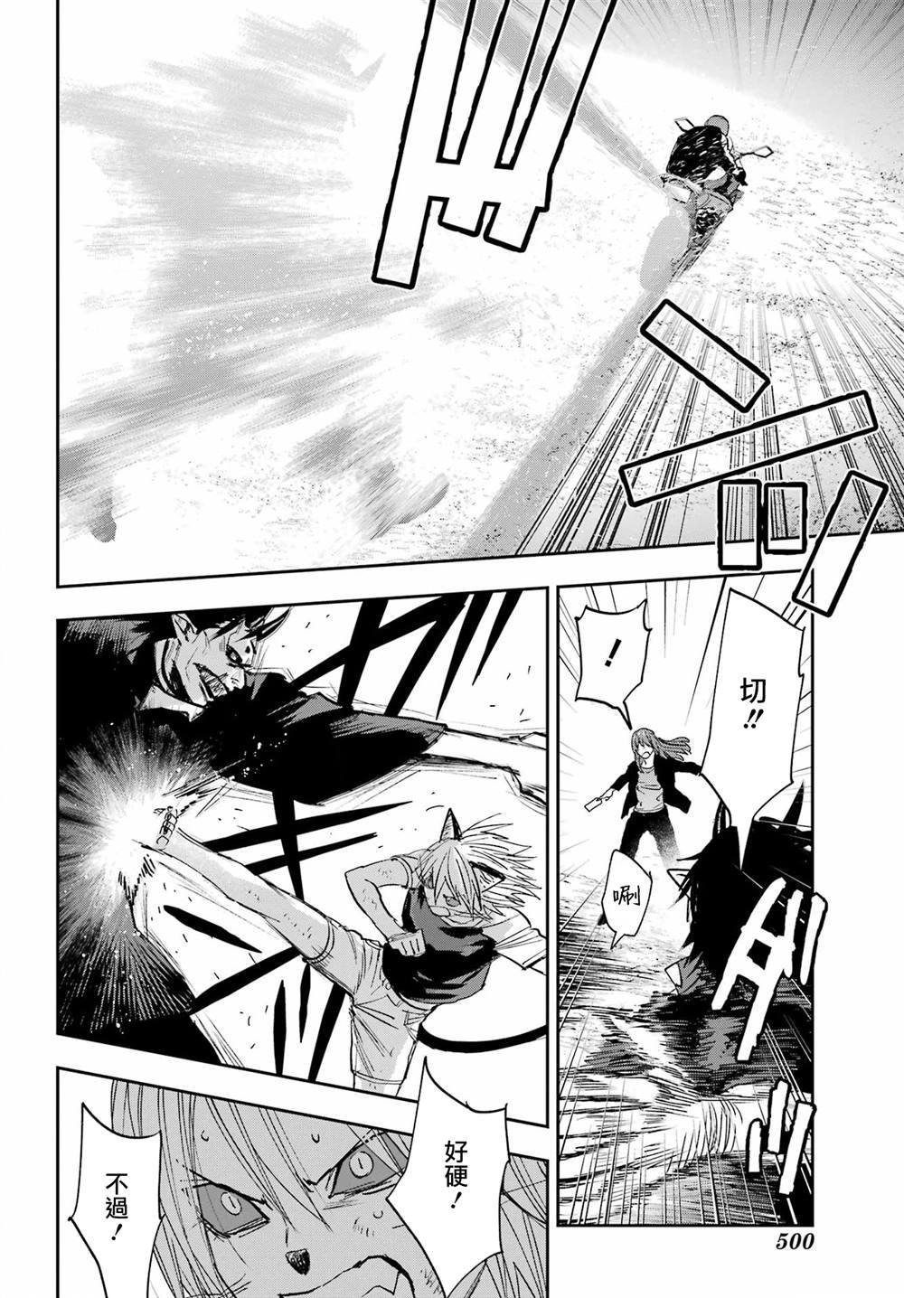 第14话