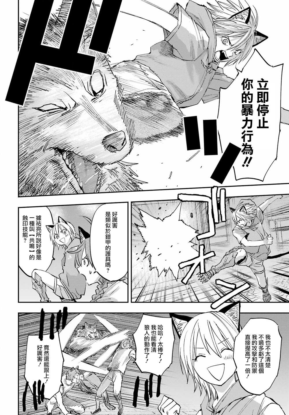 第15话
