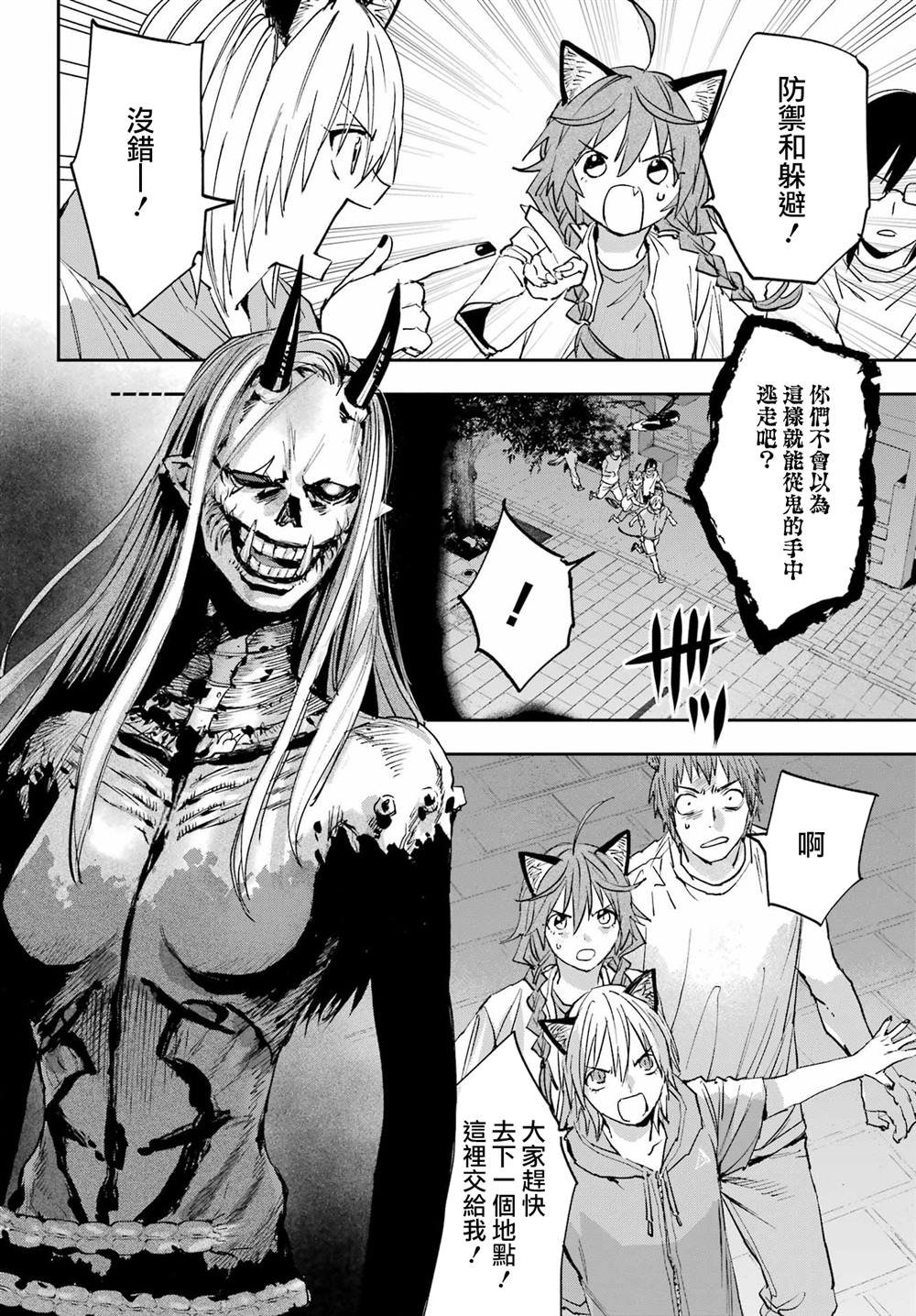 第15话