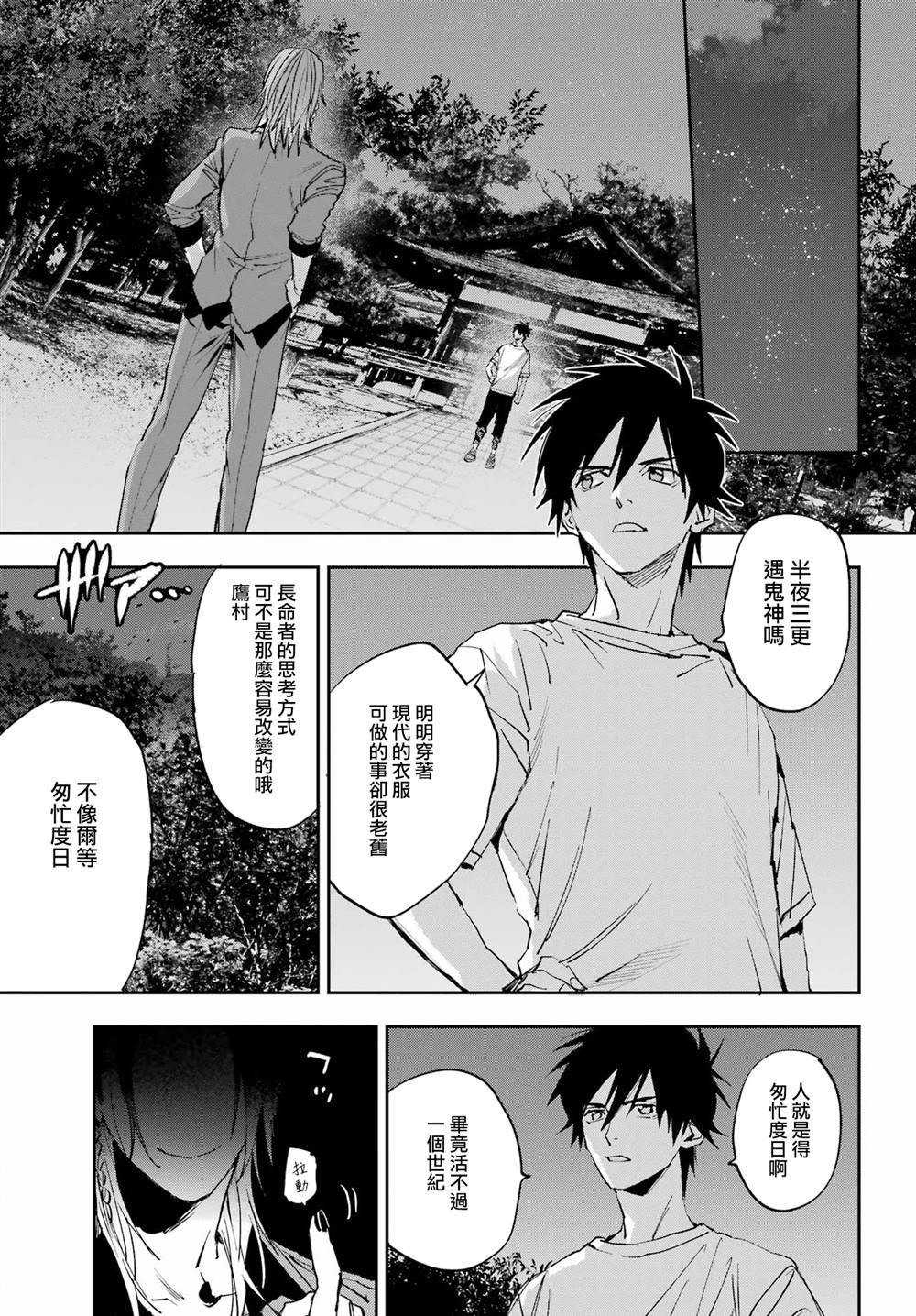 第15话