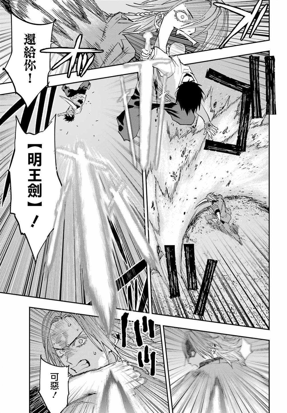 第15话
