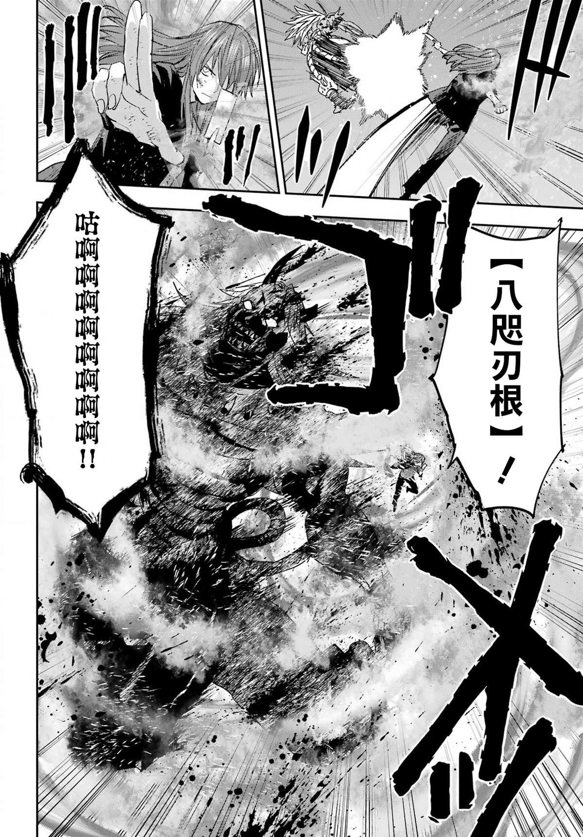 最终话