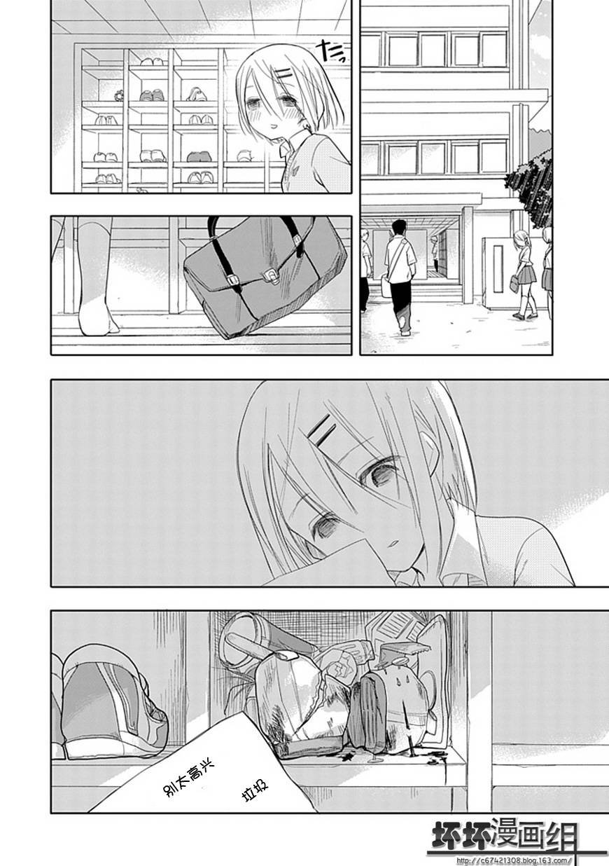 第0话