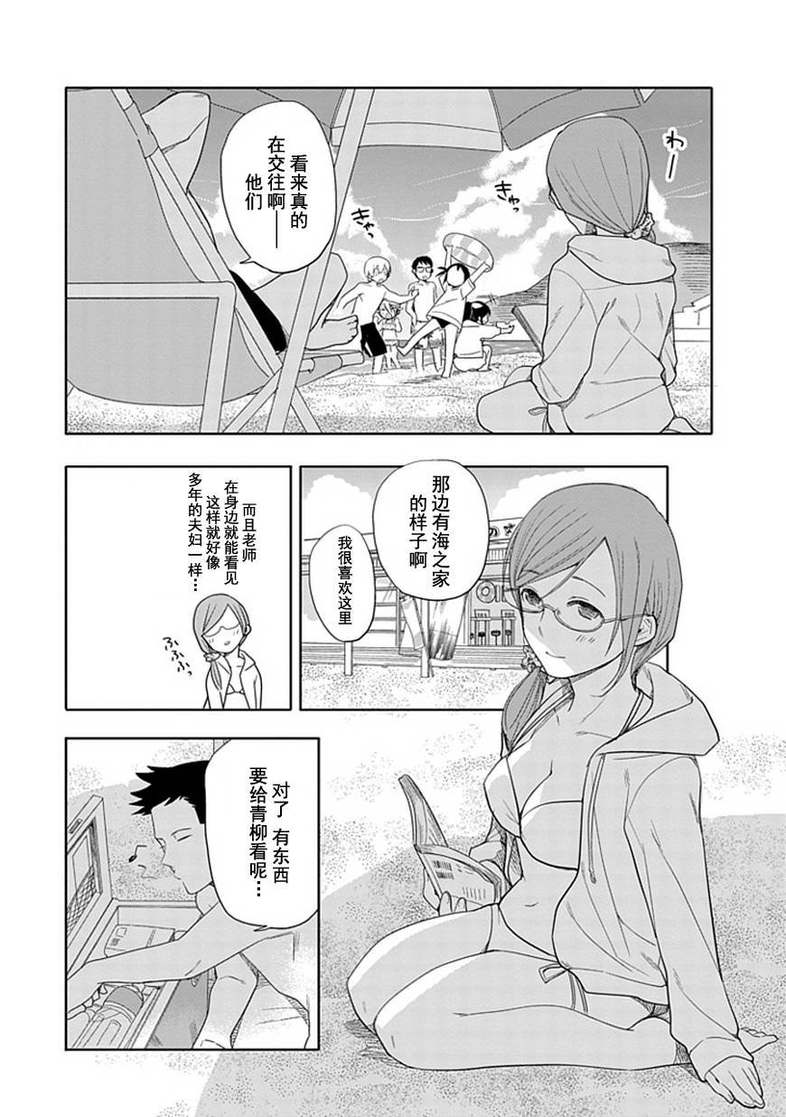 第14话