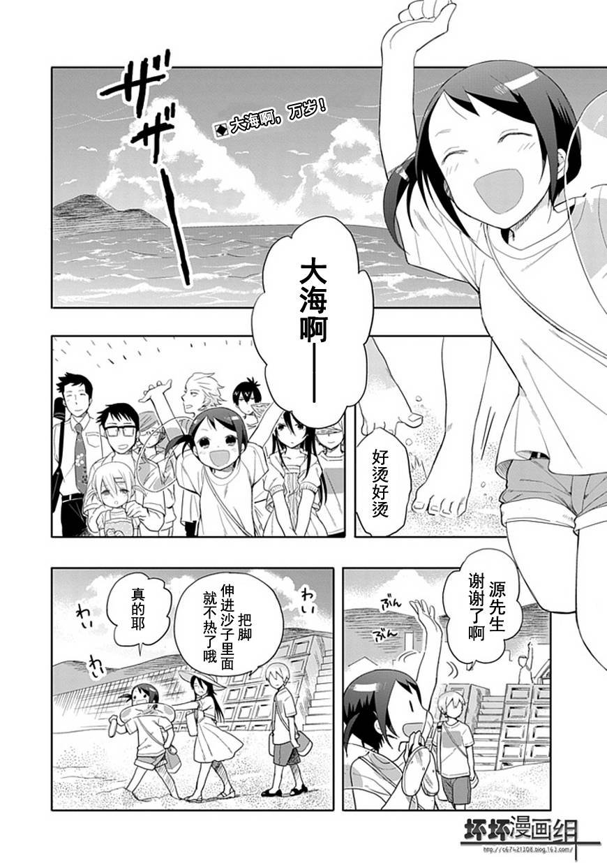 第14话