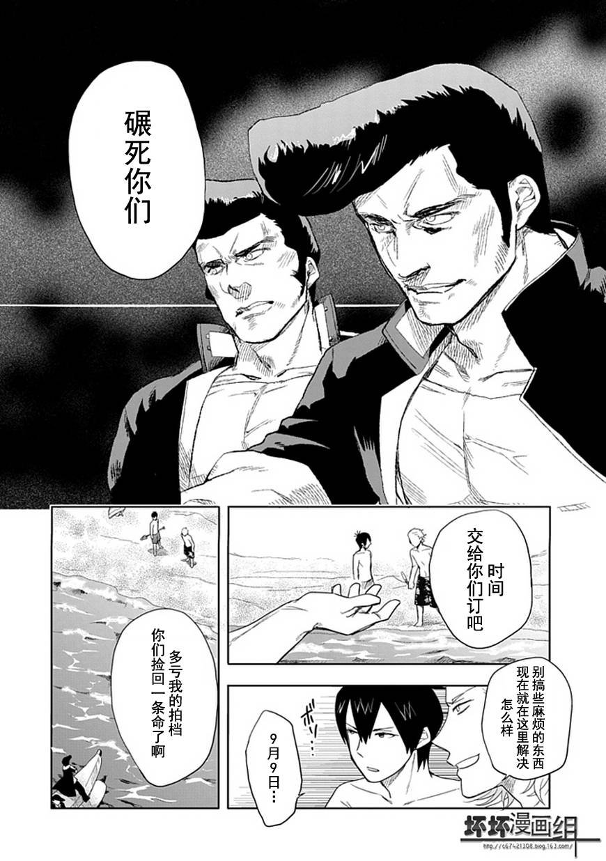 第14话