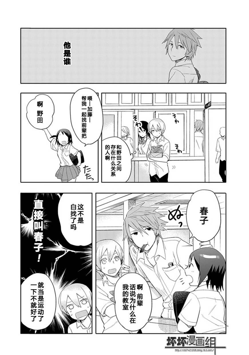 第15话