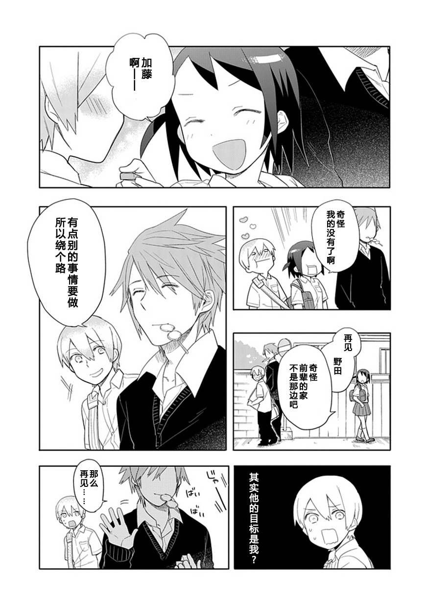 第15话