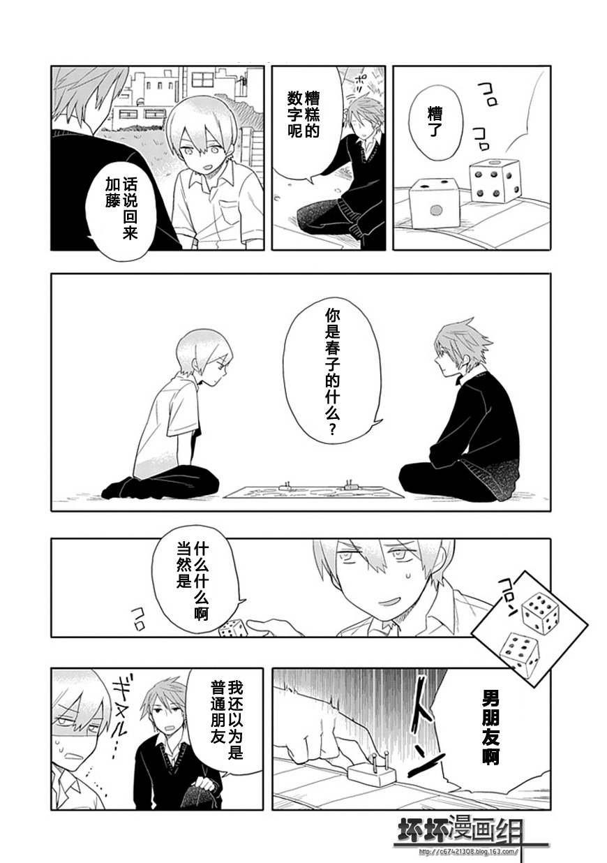 第15话
