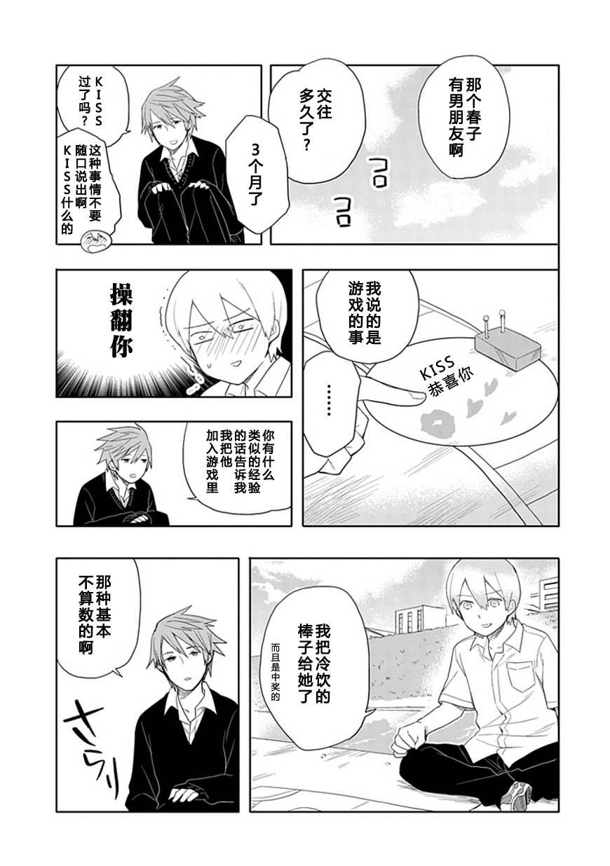 第15话