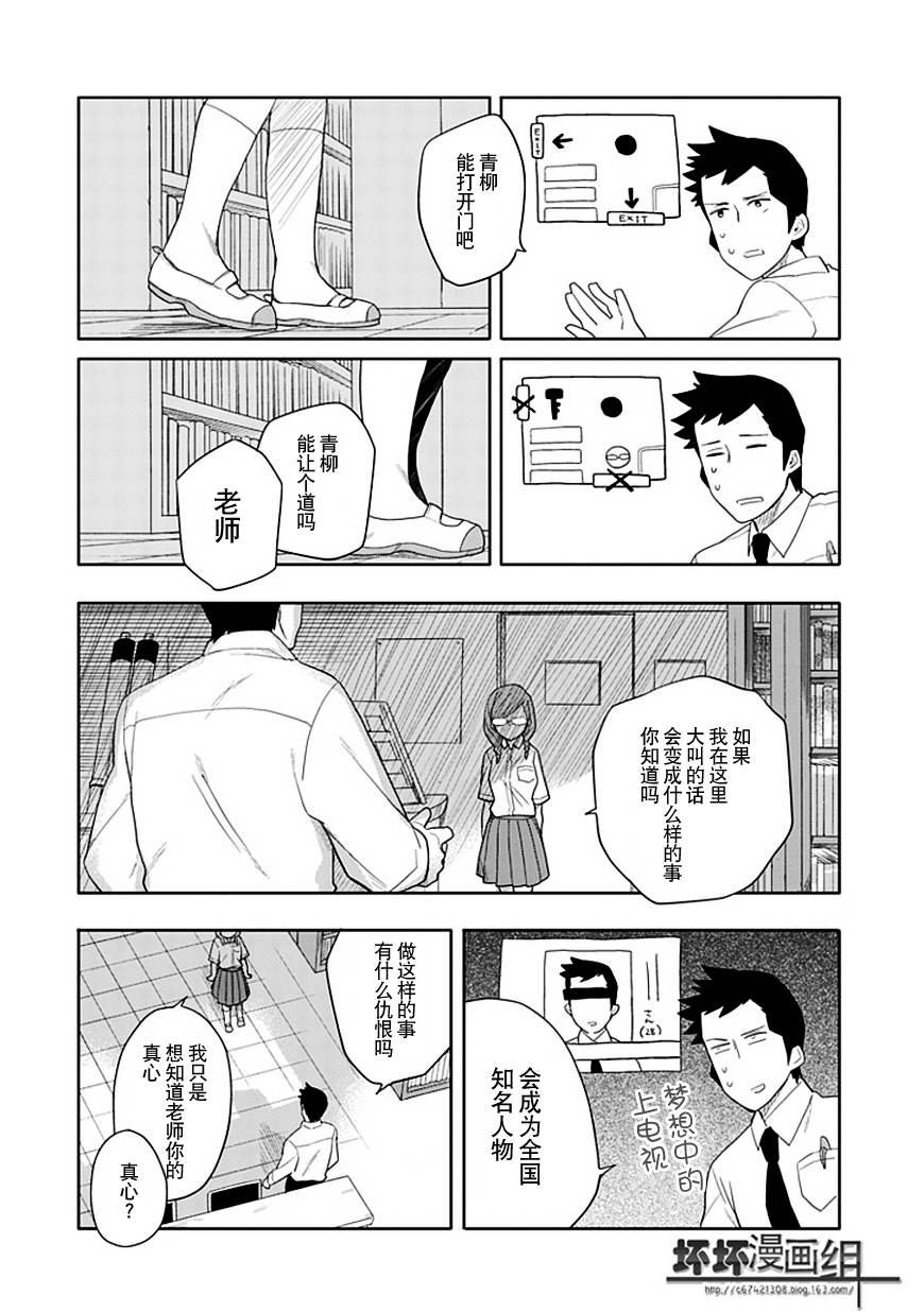 第16话