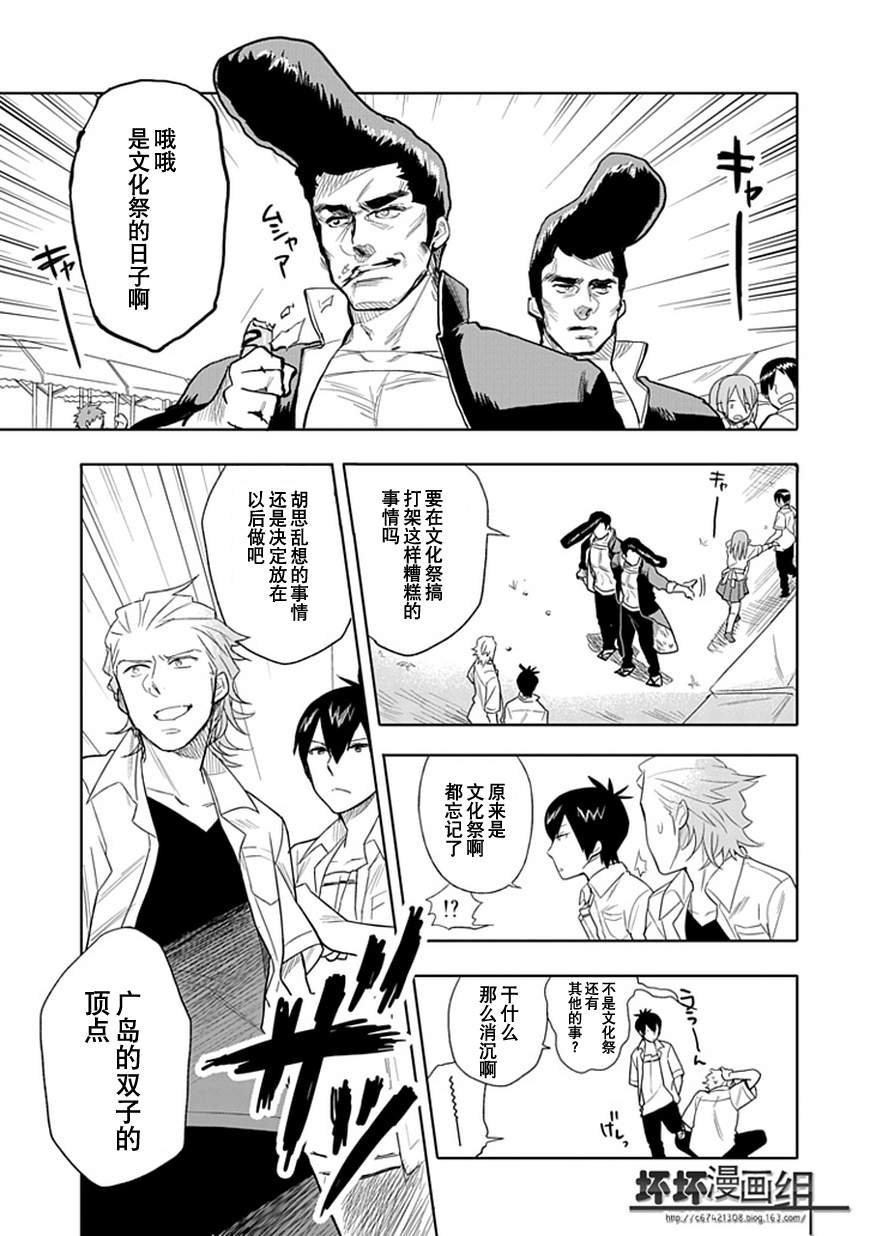 第17话