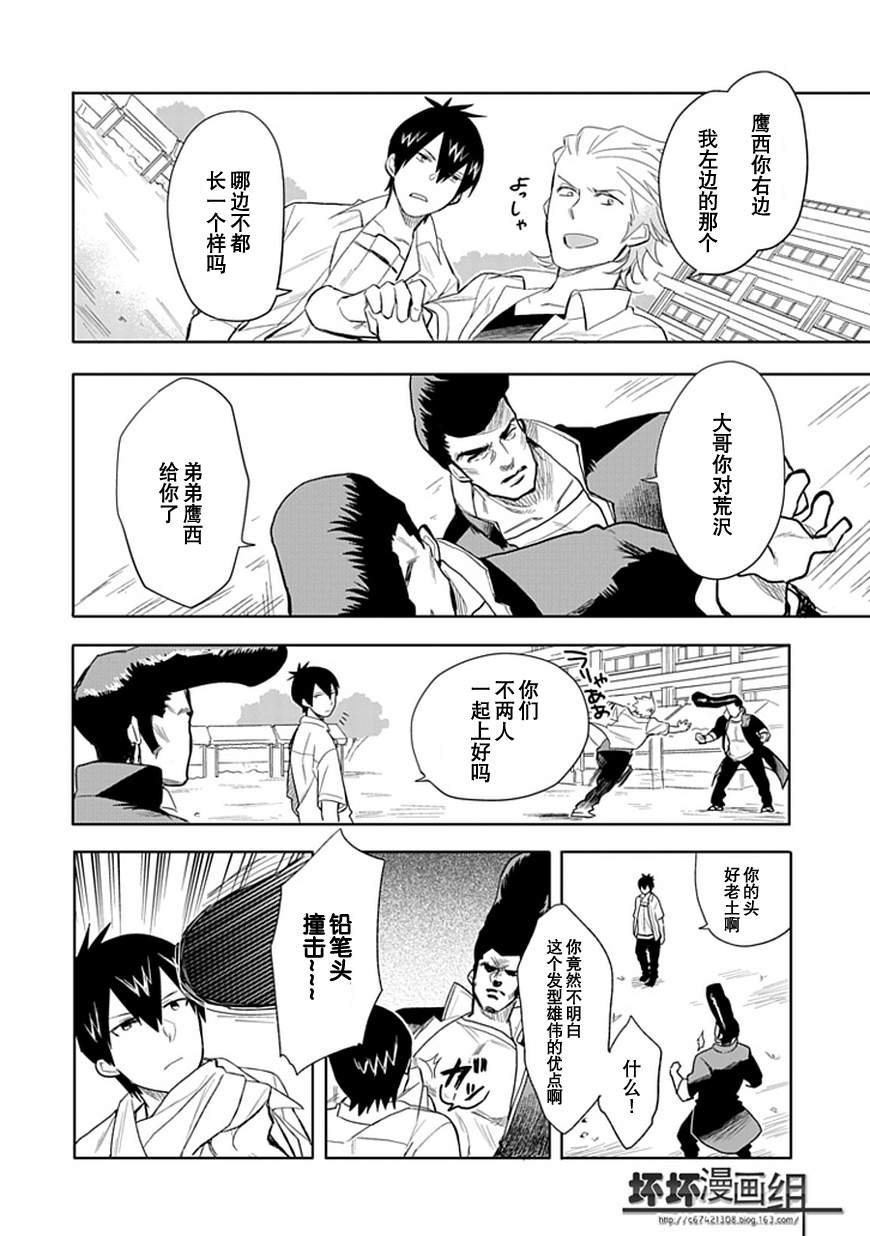 第17话