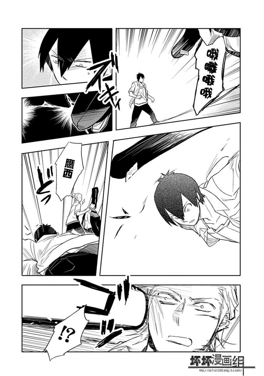 第17话