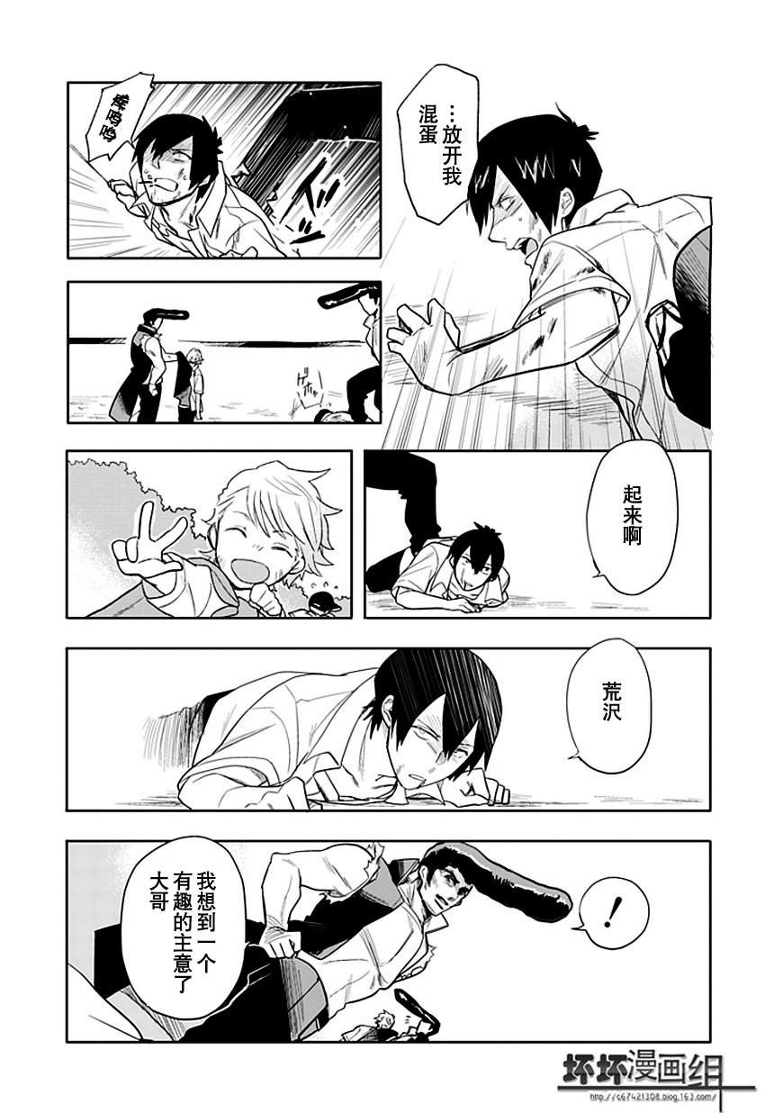 第17话