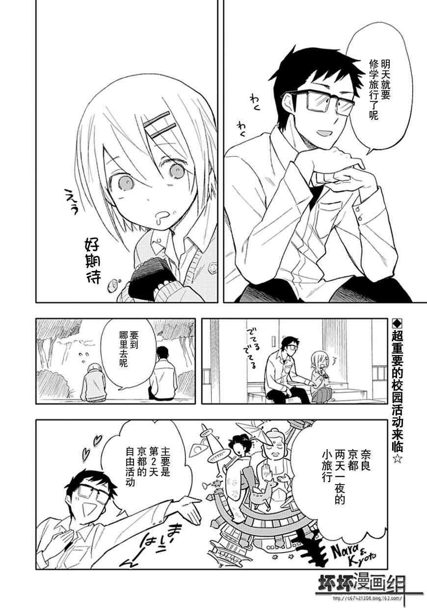 第18话