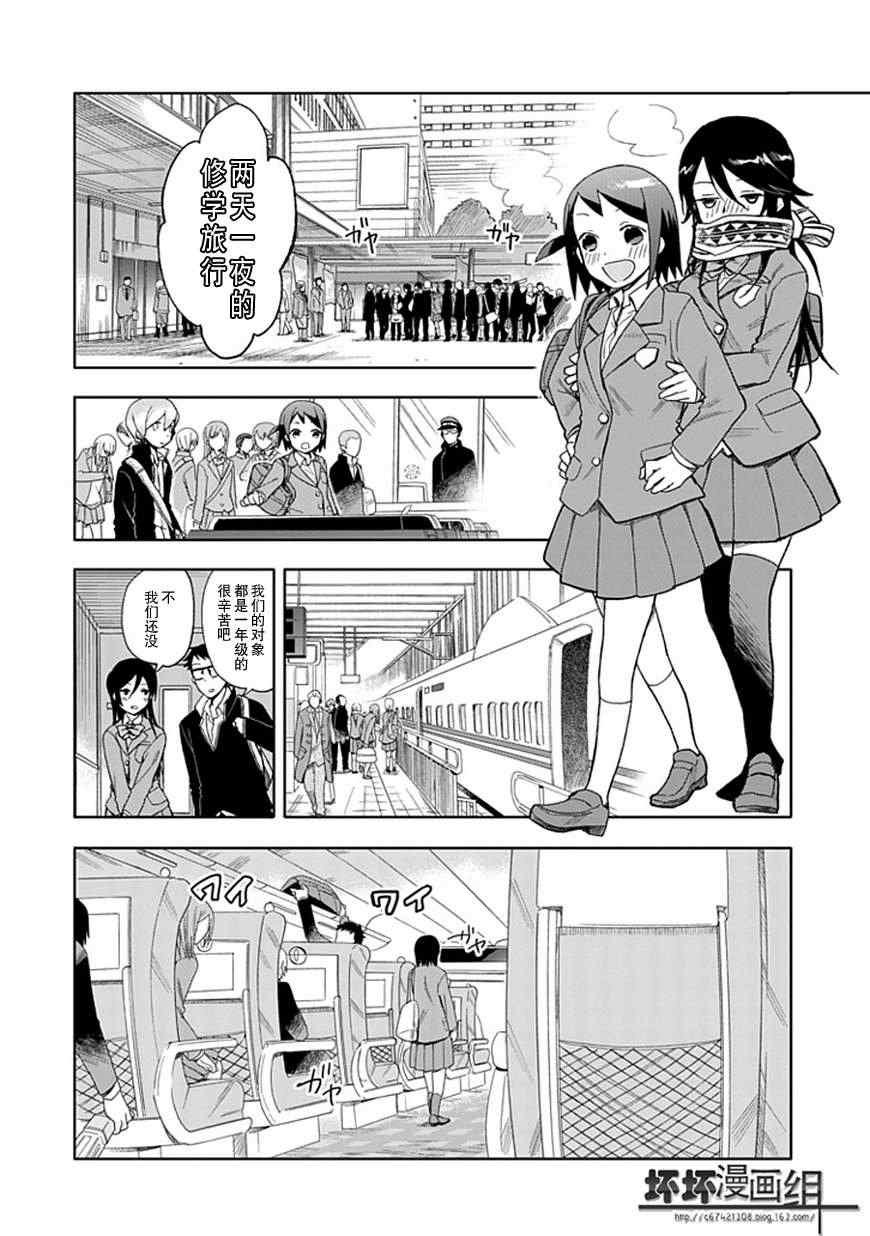 第18话