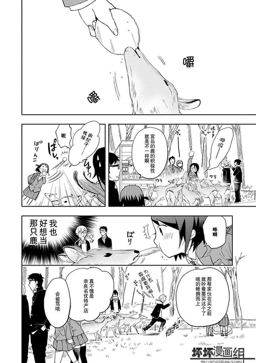 第18话