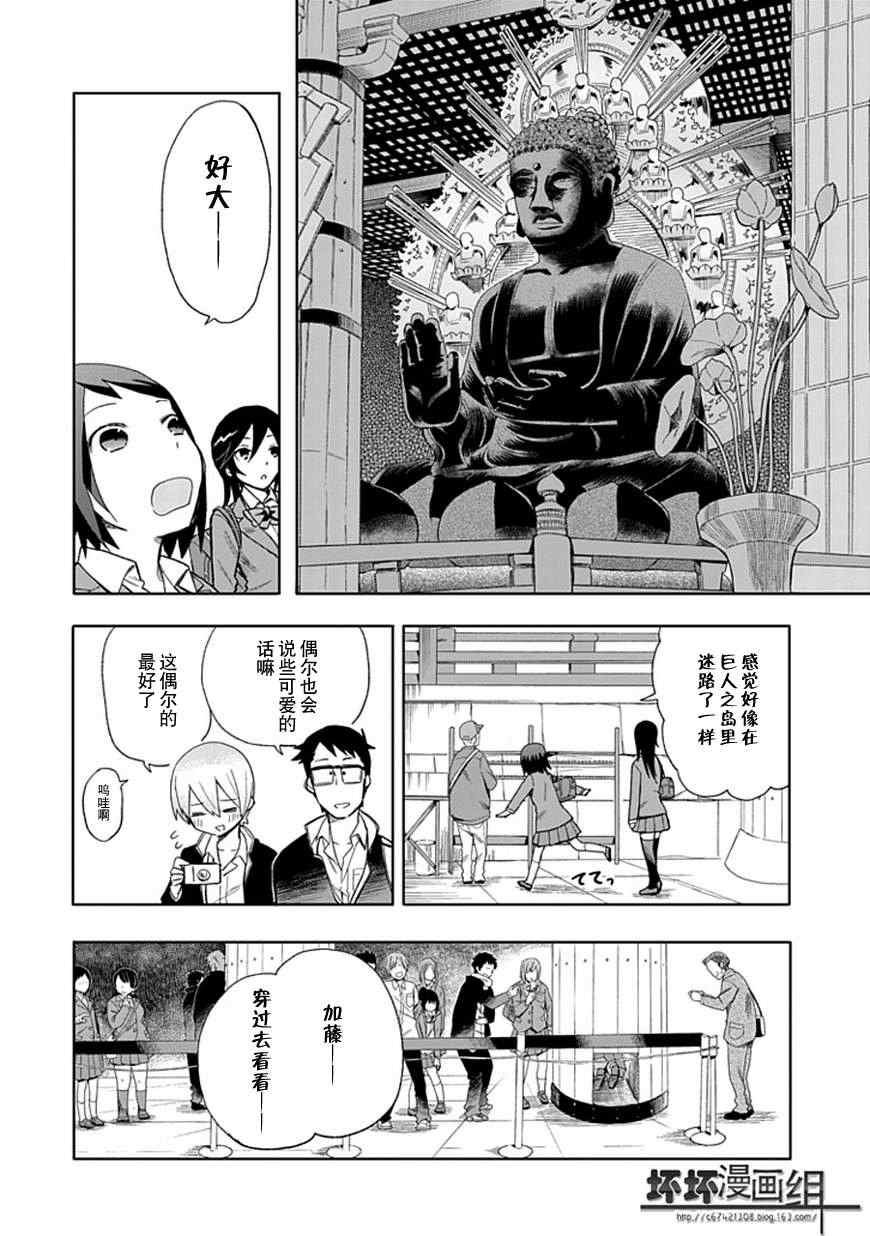 第18话