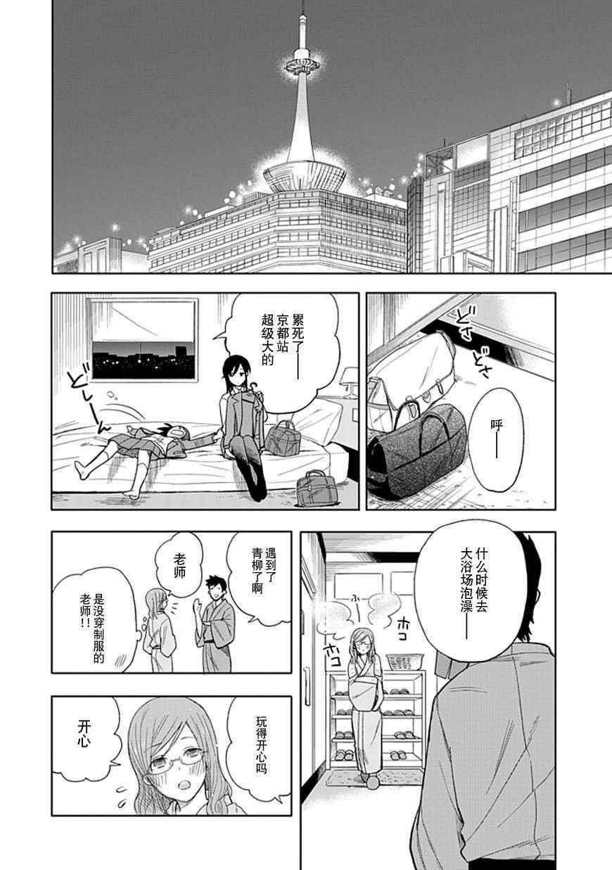 第18话