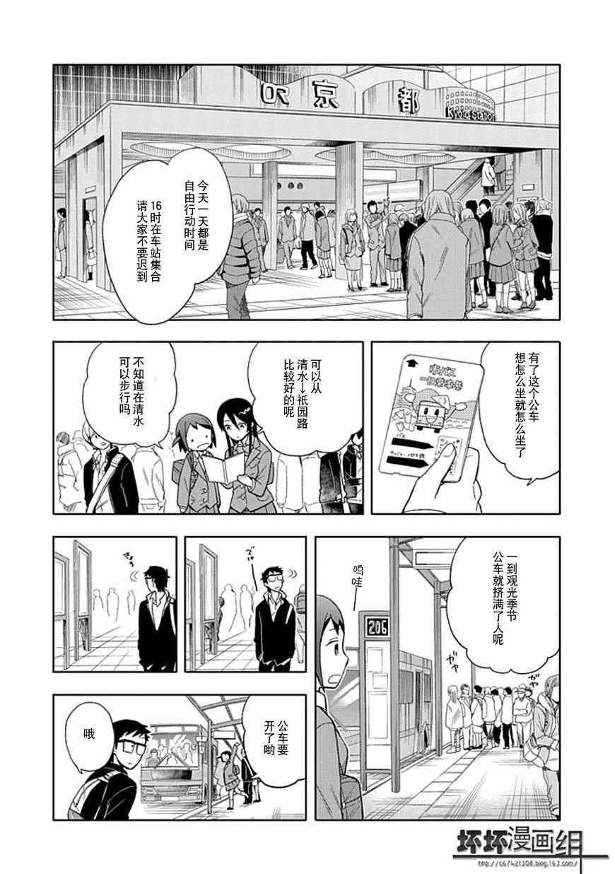 第18话