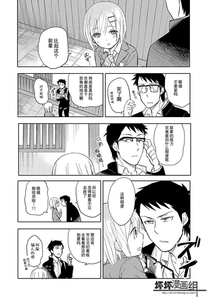 第18话