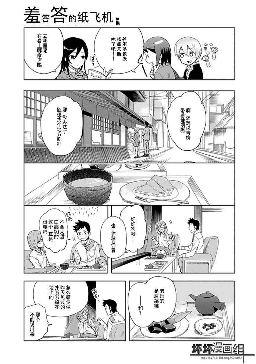 第18话