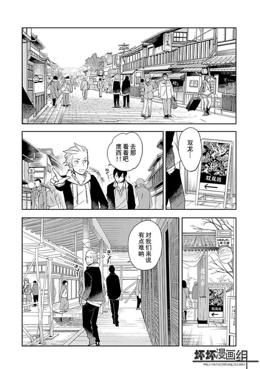 第18话