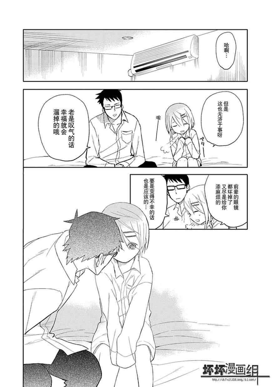 第18话