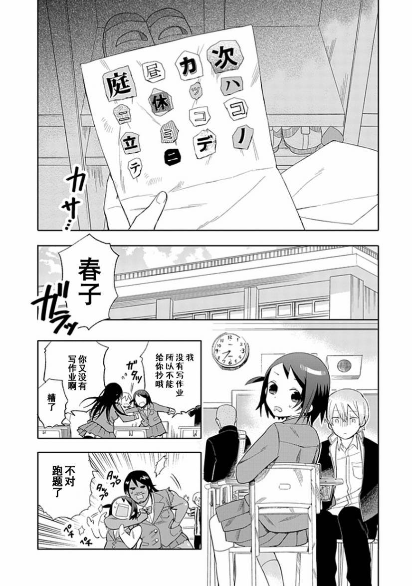 第19话