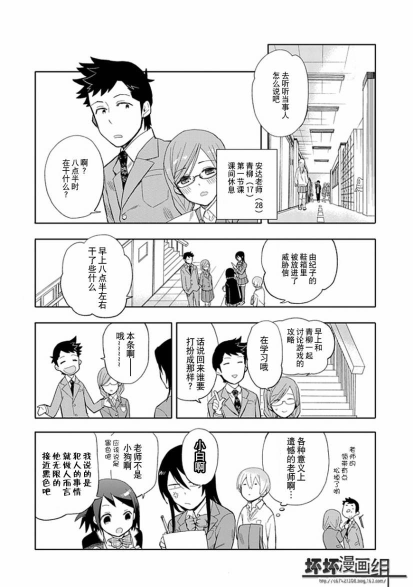 第19话
