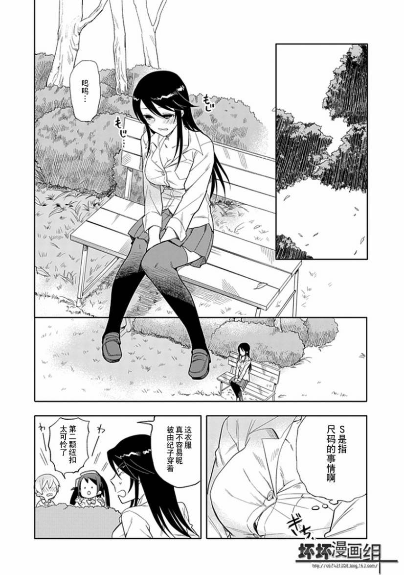 第19话