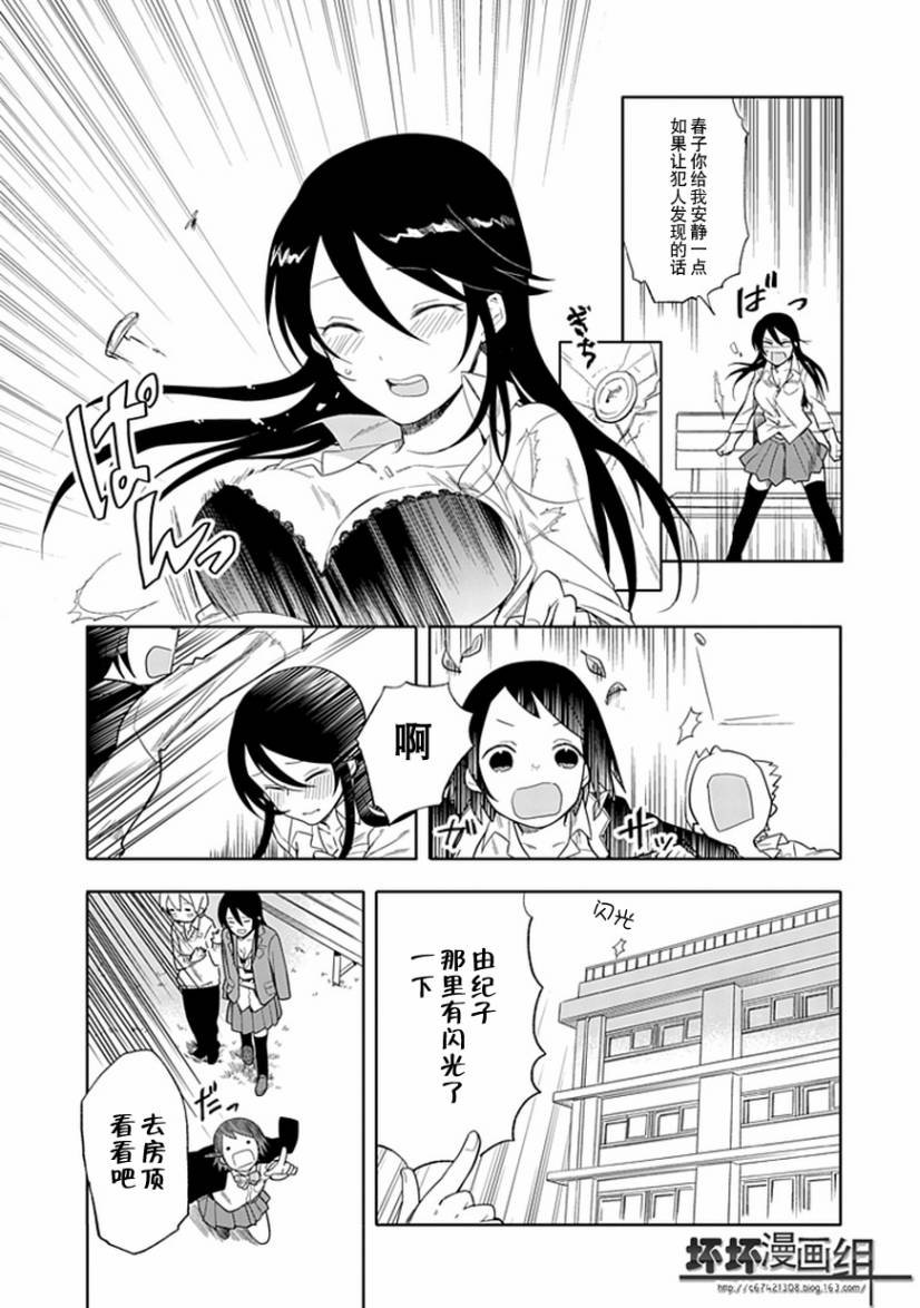 第19话