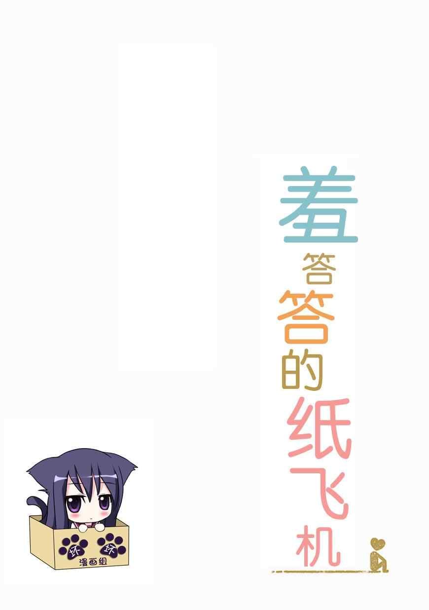 第2.5话