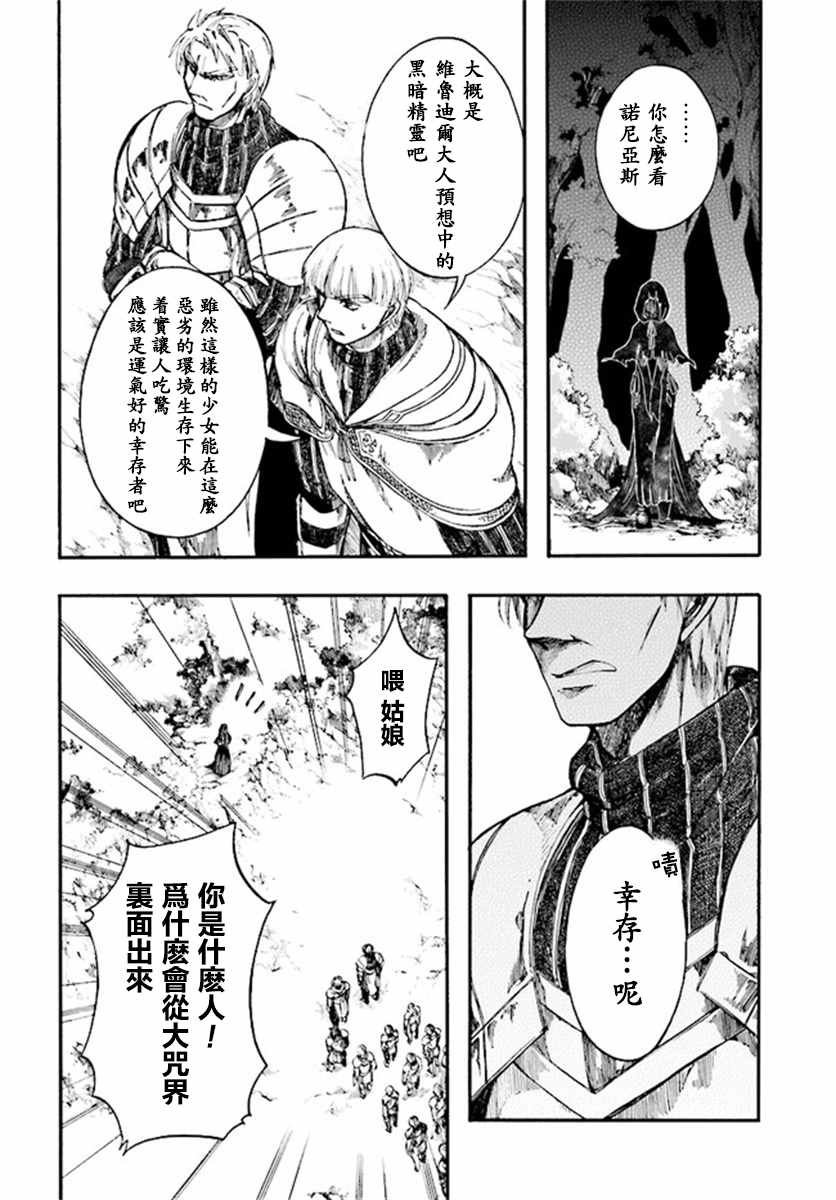 第7.1-7.2话