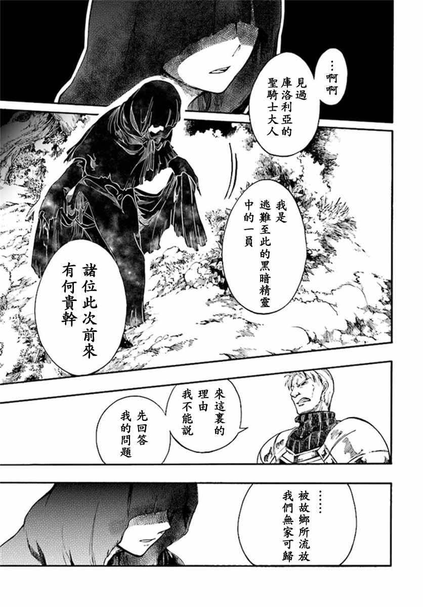 第7.1-7.2话