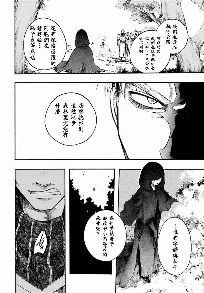 第7.1-7.2话