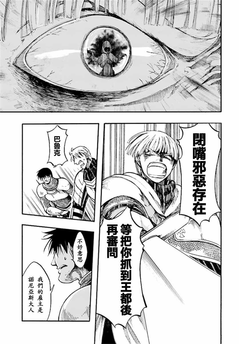 第7.1-7.2话