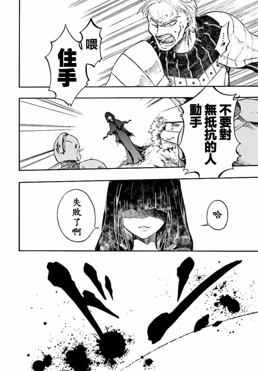 第7.1-7.2话