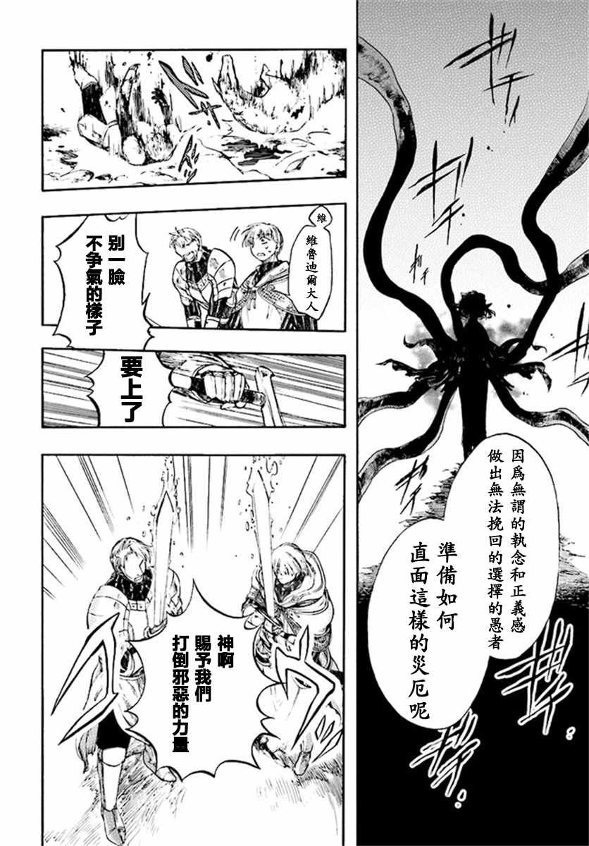 第7.1-7.2话