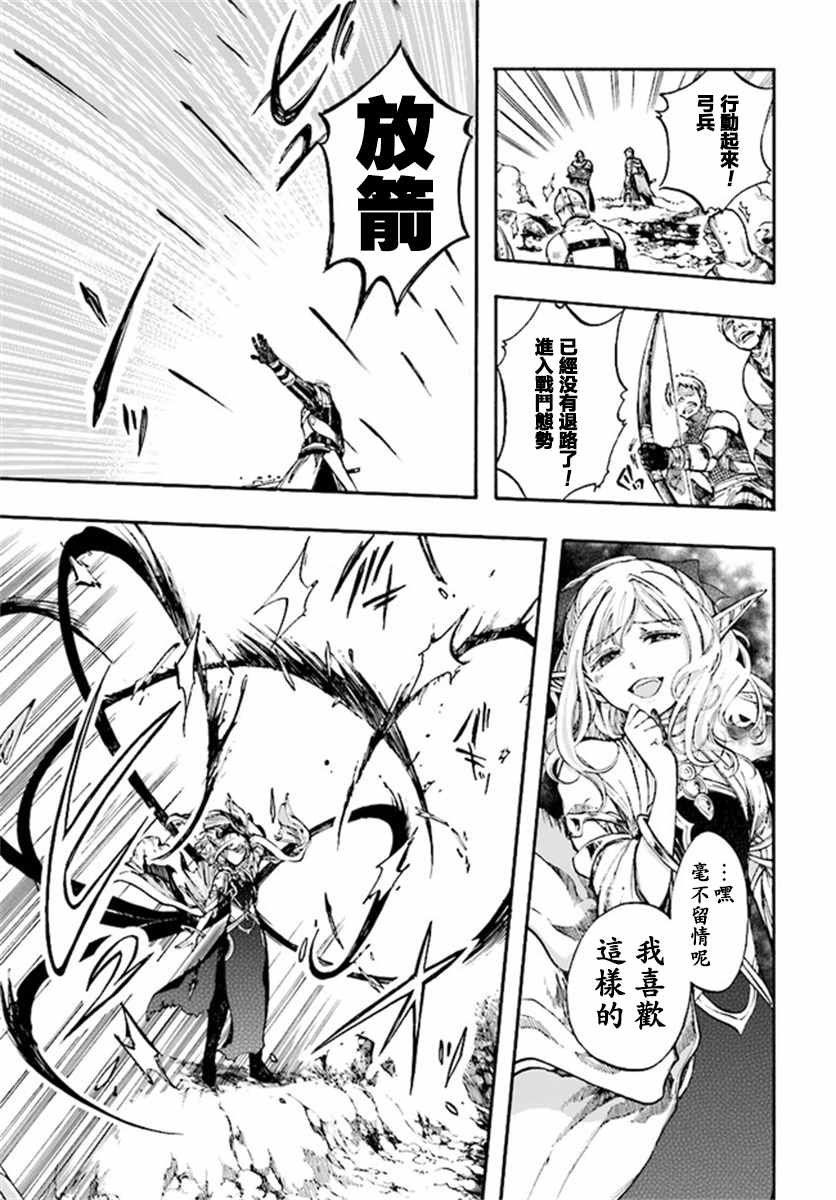 第7.1-7.2话